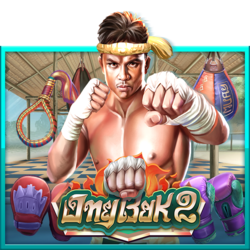 สูตรสล็อตเกม Ong Bak 2