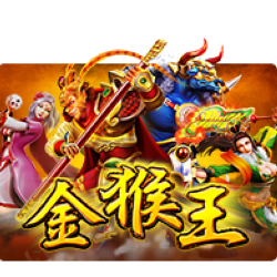 สูตรสล็อตเกม Golden Monkey King