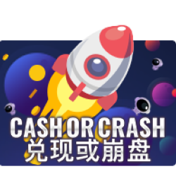 สูตรสล็อตเกม Cash Or Crash