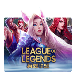 สูตรสล็อตเกม League Of Legends