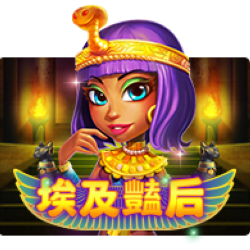 สูตรสล็อตเกม Egypt Queen