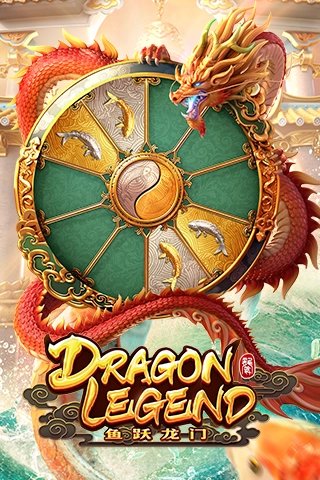 สูตรสล็อตเกม Dragon Legend